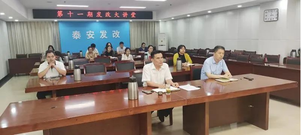 我院參加市發(fā)改委第十一期【發(fā)改大講堂】集中收看《投資項(xiàng)目可行性研究報(bào)告編寫(xiě)大綱及說(shuō)明》專題培訓(xùn)講座